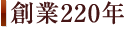 �n��220�N