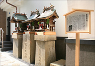 築姫稲荷・築姫小路